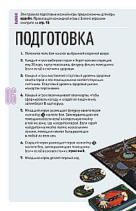 Board Game - Unmatched. Houdini vs. the Djinn